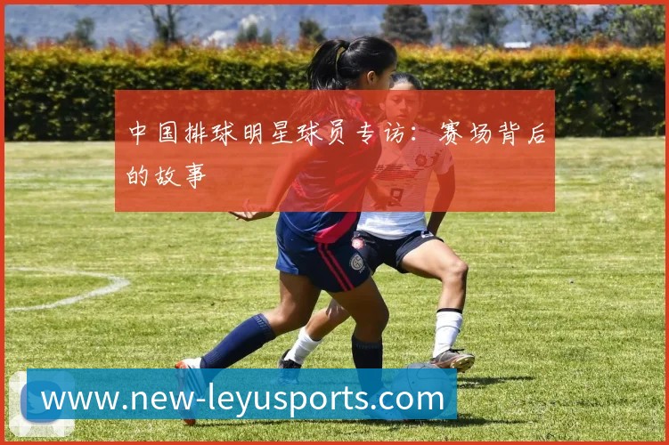 体育App