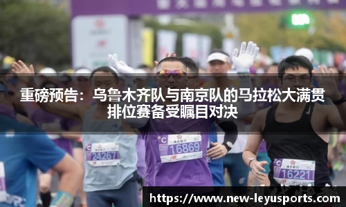 乐鱼体育官网
