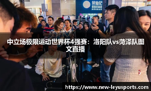 乐鱼体育官方网站