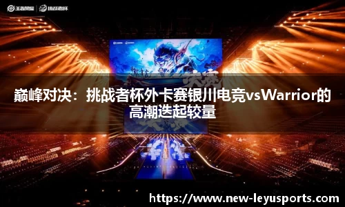 乐鱼体育平台