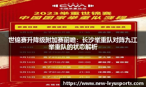 乐鱼体育官网
