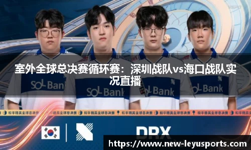乐鱼体育