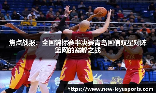 乐鱼体育平台
