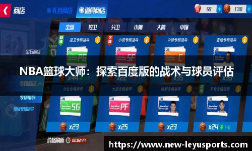 乐鱼体育官网