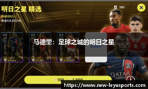 乐鱼体育官方网站