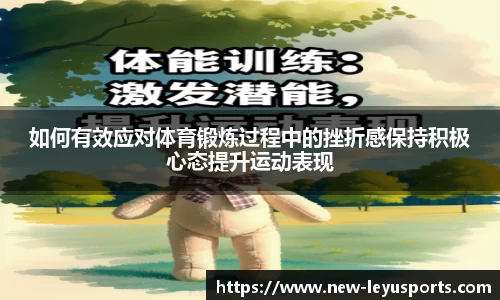 乐鱼体育平台