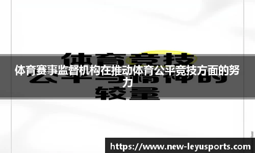 乐鱼体育