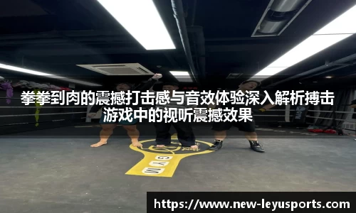 乐鱼体育平台