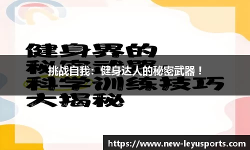 乐鱼体育官网