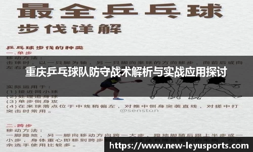 乐鱼体育官网