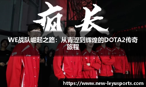 乐鱼体育