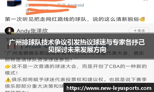 乐鱼体育官方网站