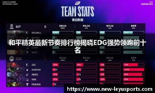 乐鱼体育官方网站